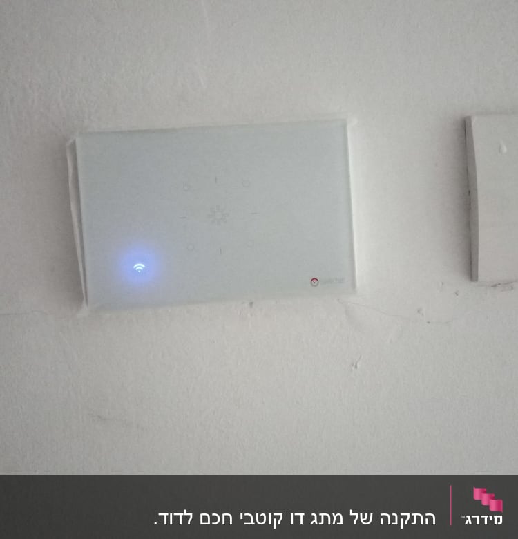 מתג חכם עם נורית חיווי כחולה על קיר לבן